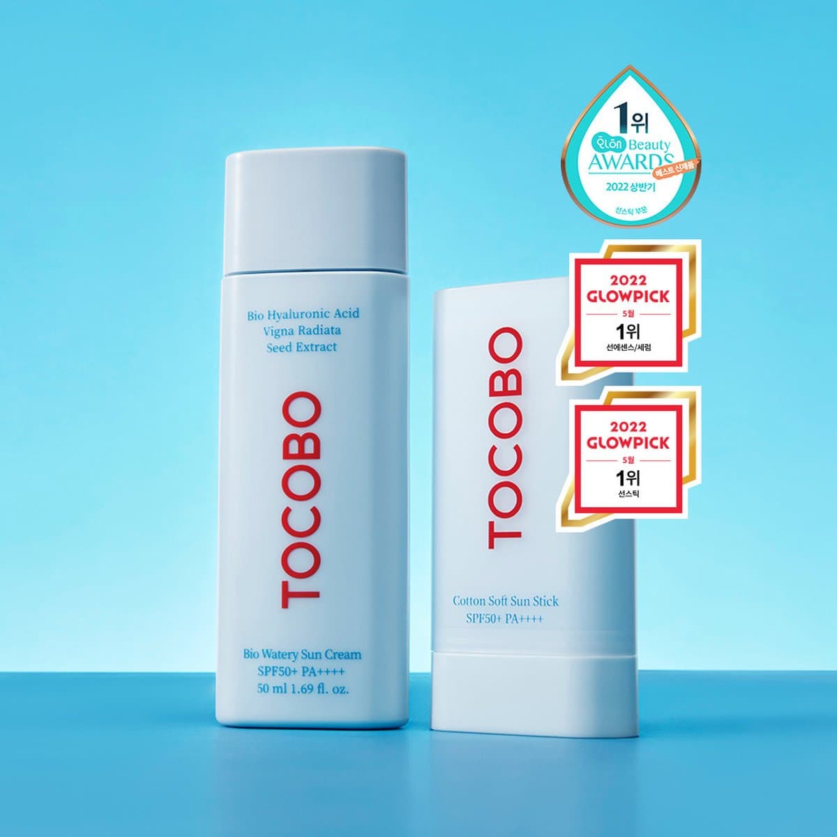 Tocobo Bio Watery Sun Cream - SPF50 PA++++ - Filter Cream 50ml